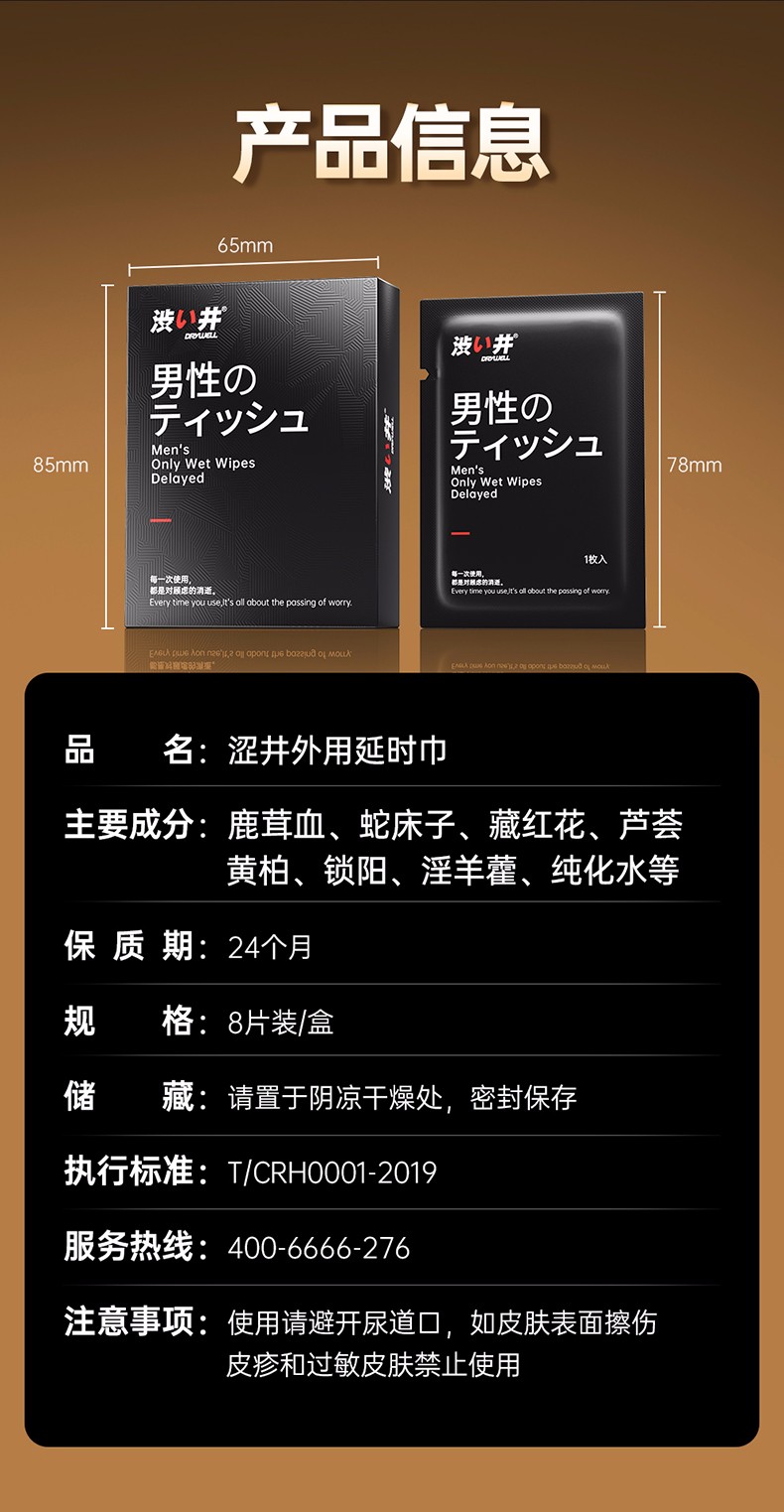 详情_013.jpg